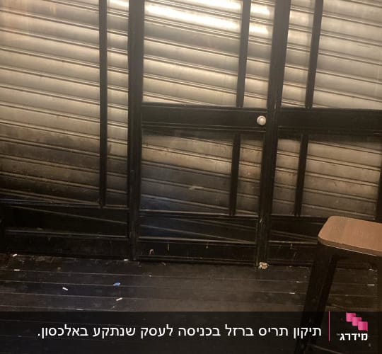 שער מתכת חשמלי עם תאורה עליונה